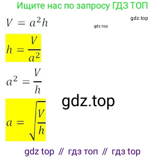 Алгебра, 8 класс Учебник, авторы: Дорофеев Георгий Владимирович, Суворова Светлана Борисовна, Бунимович Евгений Абрамович, Кузнецова Людмила Викторовна, Минаева Светлана Станиславовна, Рослова Лариса Олеговна, издательство Просвещение, Москва, 2019 - 2022, белого цвета, страница 68, номер 243, Решение 3