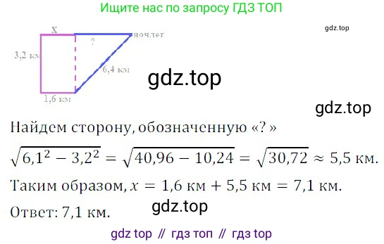 Алгебра, 8 класс Учебник, авторы: Дорофеев Георгий Владимирович, Суворова Светлана Борисовна, Бунимович Евгений Абрамович, Кузнецова Людмила Викторовна, Минаева Светлана Станиславовна, Рослова Лариса Олеговна, издательство Просвещение, Москва, 2019 - 2022, белого цвета, страница 80, номер 281, Решение 3