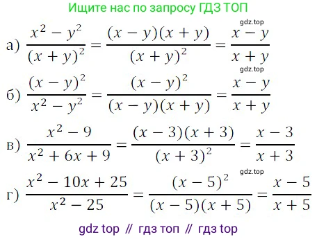 Алгебра, 8 класс Учебник, авторы: Дорофеев Георгий Владимирович, Суворова Светлана Борисовна, Бунимович Евгений Абрамович, Кузнецова Людмила Викторовна, Минаева Светлана Станиславовна, Рослова Лариса Олеговна, издательство Просвещение, Москва, 2019 - 2022, белого цвета, страница 13, номер 30, Решение 3