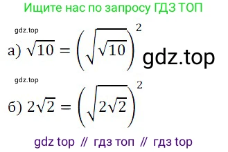 Алгебра, 8 класс Учебник, авторы: Дорофеев Георгий Владимирович, Суворова Светлана Борисовна, Бунимович Евгений Абрамович, Кузнецова Людмила Викторовна, Минаева Светлана Станиславовна, Рослова Лариса Олеговна, издательство Просвещение, Москва, 2019 - 2022, белого цвета, страница 87, номер 306, Решение 3