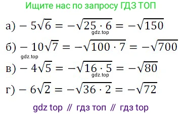 Алгебра, 8 класс Учебник, авторы: Дорофеев Георгий Владимирович, Суворова Светлана Борисовна, Бунимович Евгений Абрамович, Кузнецова Людмила Викторовна, Минаева Светлана Станиславовна, Рослова Лариса Олеговна, издательство Просвещение, Москва, 2019 - 2022, белого цвета, страница 96, номер 340, Решение 3