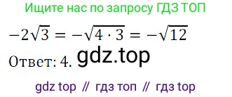 Алгебра, 8 класс Учебник, авторы: Дорофеев Георгий Владимирович, Суворова Светлана Борисовна, Бунимович Евгений Абрамович, Кузнецова Людмила Викторовна, Минаева Светлана Станиславовна, Рослова Лариса Олеговна, издательство Просвещение, Москва, 2019 - 2022, белого цвета, страница 96, номер 341, Решение 3