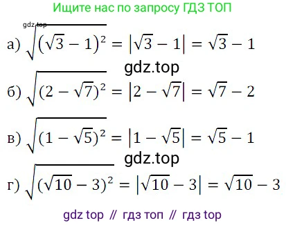 Алгебра, 8 класс Учебник, авторы: Дорофеев Георгий Владимирович, Суворова Светлана Борисовна, Бунимович Евгений Абрамович, Кузнецова Людмила Викторовна, Минаева Светлана Станиславовна, Рослова Лариса Олеговна, издательство Просвещение, Москва, 2019 - 2022, белого цвета, страница 101, номер 366, Решение 3