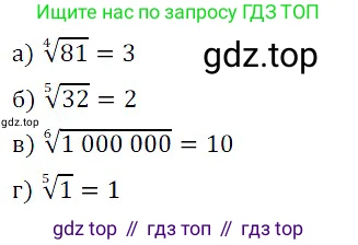 Алгебра, 8 класс Учебник, авторы: Дорофеев Георгий Владимирович, Суворова Светлана Борисовна, Бунимович Евгений Абрамович, Кузнецова Людмила Викторовна, Минаева Светлана Станиславовна, Рослова Лариса Олеговна, издательство Просвещение, Москва, 2019 - 2022, белого цвета, страница 108, номер 397, Решение 3