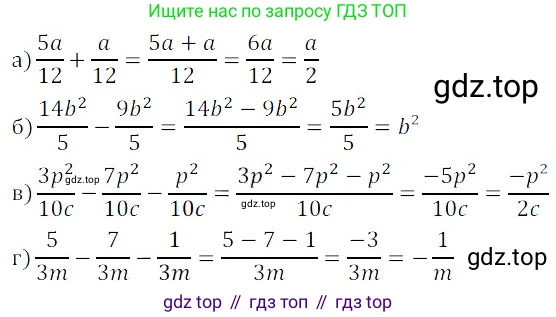Алгебра, 8 класс Учебник, авторы: Дорофеев Георгий Владимирович, Суворова Светлана Борисовна, Бунимович Евгений Абрамович, Кузнецова Людмила Викторовна, Минаева Светлана Станиславовна, Рослова Лариса Олеговна, издательство Просвещение, Москва, 2019 - 2022, белого цвета, страница 18, номер 44, Решение 3