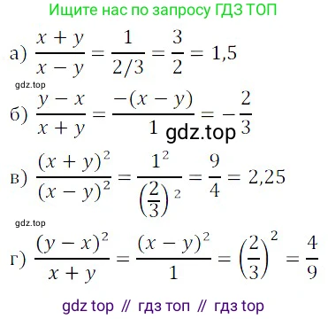 Алгебра, 8 класс Учебник, авторы: Дорофеев Георгий Владимирович, Суворова Светлана Борисовна, Бунимович Евгений Абрамович, Кузнецова Людмила Викторовна, Минаева Светлана Станиславовна, Рослова Лариса Олеговна, издательство Просвещение, Москва, 2019 - 2022, белого цвета, страница 6, номер 6, Решение 3