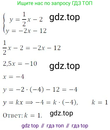 Алгебра, 8 класс Учебник, авторы: Дорофеев Георгий Владимирович, Суворова Светлана Борисовна, Бунимович Евгений Абрамович, Кузнецова Людмила Викторовна, Минаева Светлана Станиславовна, Рослова Лариса Олеговна, издательство Просвещение, Москва, 2019 - 2022, белого цвета, страница 212, номер 691, Решение 3
