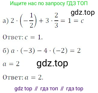 Алгебра, 8 класс Учебник, авторы: Дорофеев Георгий Владимирович, Суворова Светлана Борисовна, Бунимович Евгений Абрамович, Кузнецова Людмила Викторовна, Минаева Светлана Станиславовна, Рослова Лариса Олеговна, издательство Просвещение, Москва, 2019 - 2022, белого цвета, страница 217, номер 705, Решение 3