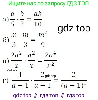 Алгебра, 8 класс Учебник, авторы: Дорофеев Георгий Владимирович, Суворова Светлана Борисовна, Бунимович Евгений Абрамович, Кузнецова Людмила Викторовна, Минаева Светлана Станиславовна, Рослова Лариса Олеговна, издательство Просвещение, Москва, 2019 - 2022, белого цвета, страница 25, номер 73, Решение 3