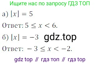 Алгебра, 8 класс Учебник, авторы: Дорофеев Георгий Владимирович, Суворова Светлана Борисовна, Бунимович Евгений Абрамович, Кузнецова Людмила Викторовна, Минаева Светлана Станиславовна, Рослова Лариса Олеговна, издательство Просвещение, Москва, 2019 - 2022, белого цвета, страница 271, номер 830, Решение 3