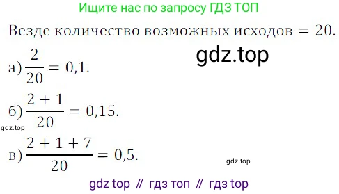 Алгебра, 8 класс Учебник, авторы: Дорофеев Георгий Владимирович, Суворова Светлана Борисовна, Бунимович Евгений Абрамович, Кузнецова Людмила Викторовна, Минаева Светлана Станиславовна, Рослова Лариса Олеговна, издательство Просвещение, Москва, 2019 - 2022, белого цвета, страница 294, номер 875, Решение 3
