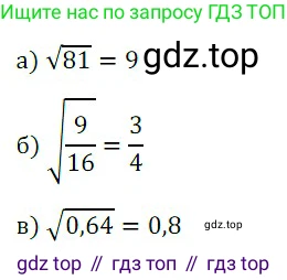 Алгебра, 8 класс Учебник, авторы: Дорофеев Георгий Владимирович, Суворова Светлана Борисовна, Бунимович Евгений Абрамович, Кузнецова Людмила Викторовна, Минаева Светлана Станиславовна, Рослова Лариса Олеговна, издательство Просвещение, Москва, 2019 - 2022, белого цвета, страница 116, номер 1, Решение 3