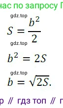 Алгебра, 8 класс Учебник, авторы: Дорофеев Георгий Владимирович, Суворова Светлана Борисовна, Бунимович Евгений Абрамович, Кузнецова Людмила Викторовна, Минаева Светлана Станиславовна, Рослова Лариса Олеговна, издательство Просвещение, Москва, 2019 - 2022, белого цвета, страница 116, номер 3, Решение 3