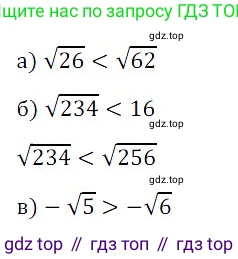 Алгебра, 8 класс Учебник, авторы: Дорофеев Георгий Владимирович, Суворова Светлана Борисовна, Бунимович Евгений Абрамович, Кузнецова Людмила Викторовна, Минаева Светлана Станиславовна, Рослова Лариса Олеговна, издательство Просвещение, Москва, 2019 - 2022, белого цвета, страница 116, номер 5, Решение 3