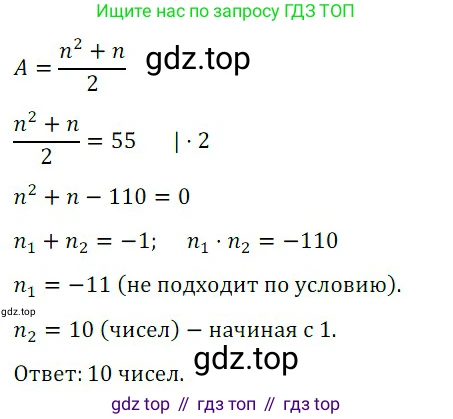 Алгебра, 8 класс Учебник, авторы: Дорофеев Георгий Владимирович, Суворова Светлана Борисовна, Бунимович Евгений Абрамович, Кузнецова Людмила Викторовна, Минаева Светлана Станиславовна, Рослова Лариса Олеговна, издательство Просвещение, Москва, 2019 - 2022, белого цвета, страница 165, номер 5, Решение 3