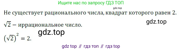 Алгебра, 8 класс Учебник, авторы: Дорофеев Георгий Владимирович, Суворова Светлана Борисовна, Бунимович Евгений Абрамович, Кузнецова Людмила Викторовна, Минаева Светлана Станиславовна, Рослова Лариса Олеговна, издательство Просвещение, Москва, 2019 - 2022, белого цвета, страница 115, номер 2, Решение 3