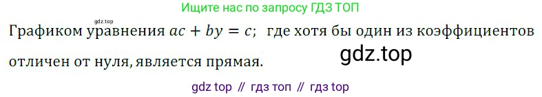 Алгебра, 8 класс Учебник, авторы: Дорофеев Георгий Владимирович, Суворова Светлана Борисовна, Бунимович Евгений Абрамович, Кузнецова Людмила Викторовна, Минаева Светлана Станиславовна, Рослова Лариса Олеговна, издательство Просвещение, Москва, 2019 - 2022, белого цвета, страница 221, номер 3, Решение 3