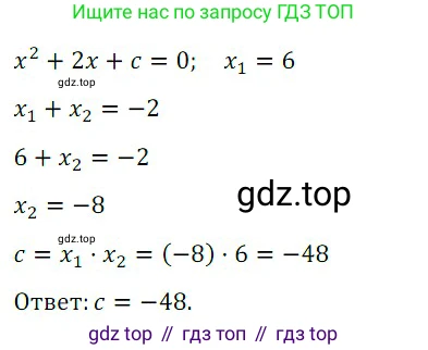 Алгебра, 8 класс Учебник, авторы: Дорофеев Георгий Владимирович, Суворова Светлана Борисовна, Бунимович Евгений Абрамович, Кузнецова Людмила Викторовна, Минаева Светлана Станиславовна, Рослова Лариса Олеговна, издательство Просвещение, Москва, 2019 - 2022, белого цвета, страница 166, номер 5, Решение 3