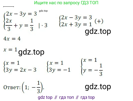 Алгебра, 8 класс Учебник, авторы: Дорофеев Георгий Владимирович, Суворова Светлана Борисовна, Бунимович Евгений Абрамович, Кузнецова Людмила Викторовна, Минаева Светлана Станиславовна, Рослова Лариса Олеговна, издательство Просвещение, Москва, 2019 - 2022, белого цвета, страница 224, номер 13, Решение 3