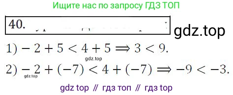 Алгебра, 8 класс Учебник, авторы: Колягин Юрий Михайлович, Ткачева Мария Владимировна, Федорова Надежда Евгеньевна, Шабунин Михаил Иванович, издательство Просвещение, Москва, 2023, розового цвета, страница 51, номер 136, Решение 2