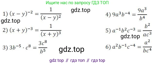 Алгебра, 8 класс Учебник, авторы: Колягин Юрий Михайлович, Ткачева Мария Владимировна, Федорова Надежда Евгеньевна, Шабунин Михаил Иванович, издательство Просвещение, Москва, 2023, розового цвета, страница 119, номер 322, Решение 2