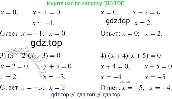 Алгебра, 8 класс Учебник, авторы: Колягин Юрий Михайлович, Ткачева Мария Владимировна, Федорова Надежда Евгеньевна, Шабунин Михаил Иванович, издательство Просвещение, Москва, 2023, розового цвета, страница 42, номер 112, Решение 3