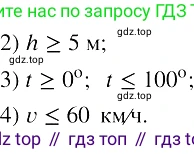 Алгебра, 8 класс Учебник, авторы: Колягин Юрий Михайлович, Ткачева Мария Владимировна, Федорова Надежда Евгеньевна, Шабунин Михаил Иванович, издательство Просвещение, Москва, 2023, розового цвета, страница 62, номер 174, Решение 3