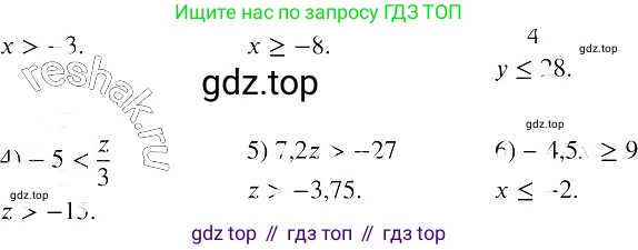 Алгебра, 8 класс Учебник, авторы: Колягин Юрий Михайлович, Ткачева Мария Владимировна, Федорова Надежда Евгеньевна, Шабунин Михаил Иванович, издательство Просвещение, Москва, 2023, розового цвета, страница 73, номер 187, Решение 3