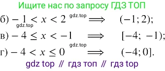 Алгебра, 8 класс Учебник, авторы: Колягин Юрий Михайлович, Ткачева Мария Владимировна, Федорова Надежда Евгеньевна, Шабунин Михаил Иванович, издательство Просвещение, Москва, 2023, розового цвета, страница 82, номер 219, Решение 3