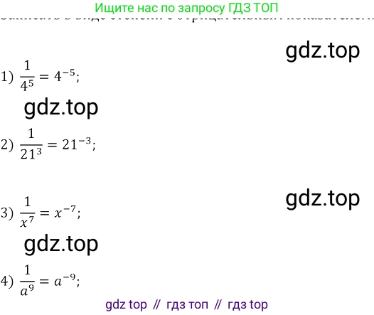 Алгебра, 8 класс Учебник, авторы: Колягин Юрий Михайлович, Ткачева Мария Владимировна, Федорова Надежда Евгеньевна, Шабунин Михаил Иванович, издательство Просвещение, Москва, 2023, розового цвета, страница 118, номер 318, Решение 3