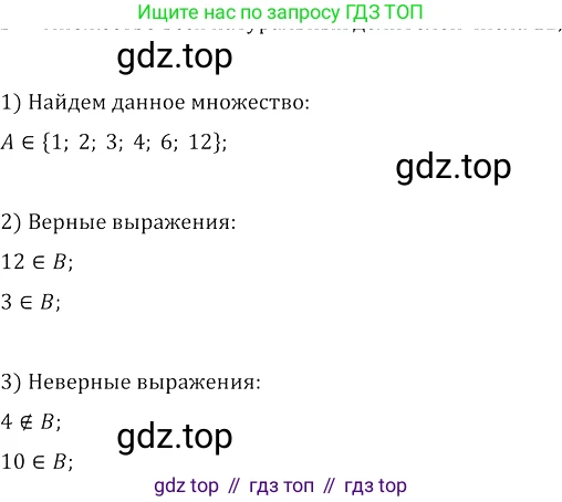 Алгебра, 8 класс Учебник, авторы: Колягин Юрий Михайлович, Ткачева Мария Владимировна, Федорова Надежда Евгеньевна, Шабунин Михаил Иванович, издательство Просвещение, Москва, 2023, розового цвета, страница 175, номер 436, Решение 3
