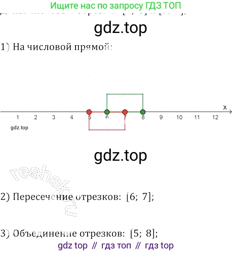 Алгебра, 8 класс Учебник, авторы: Колягин Юрий Михайлович, Ткачева Мария Владимировна, Федорова Надежда Евгеньевна, Шабунин Михаил Иванович, издательство Просвещение, Москва, 2023, розового цвета, страница 177, номер 446, Решение 3