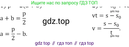 Алгебра, 8 класс Учебник, авторы: Колягин Юрий Михайлович, Ткачева Мария Владимировна, Федорова Надежда Евгеньевна, Шабунин Михаил Иванович, издательство Просвещение, Москва, 2023, розового цвета, страница 9, номер 5, Решение 3