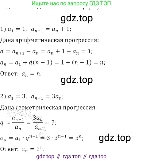 Алгебра, 8 класс Учебник, авторы: Колягин Юрий Михайлович, Ткачева Мария Владимировна, Федорова Надежда Евгеньевна, Шабунин Михаил Иванович, издательство Просвещение, Москва, 2023, розового цвета, страница 225, номер 558, Решение 3