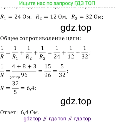 Алгебра, 8 класс Учебник, авторы: Колягин Юрий Михайлович, Ткачева Мария Владимировна, Федорова Надежда Евгеньевна, Шабунин Михаил Иванович, издательство Просвещение, Москва, 2023, розового цвета, страница 239, номер 582, Решение 3