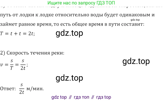 Алгебра, 8 класс Учебник, авторы: Колягин Юрий Михайлович, Ткачева Мария Владимировна, Федорова Надежда Евгеньевна, Шабунин Михаил Иванович, издательство Просвещение, Москва, 2023, розового цвета, страница 266, номер 735, Решение 3