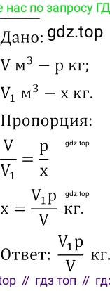 Алгебра, 8 класс Учебник, авторы: Колягин Юрий Михайлович, Ткачева Мария Владимировна, Федорова Надежда Евгеньевна, Шабунин Михаил Иванович, издательство Просвещение, Москва, 2023, розового цвета, страница 31, номер 87, Решение 3