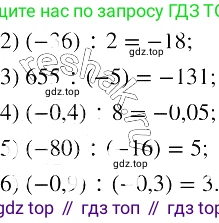 Алгебра, 8 класс Учебник, авторы: Колягин Юрий Михайлович, Ткачева Мария Владимировна, Федорова Надежда Евгеньевна, Шабунин Михаил Иванович, издательство Просвещение, Москва, 2023, розового цвета, страница 40, номер 99, Решение 3