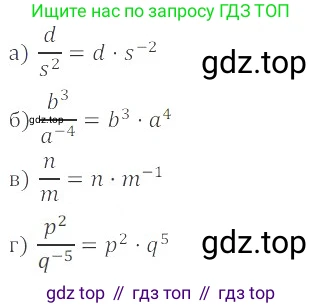 Алгебра, 8 класс Учебник, авторы: Мордкович Александр Григорьевич, Александрова Лилия Александровна, Мишустина Татьяна Николаевна, Тульчинская Елена Ефимовна, Семенов Павел Владимирович, издательство Мнемозина, Москва, 2019, Часть 2, страница 52, номер 8.5, Решение 2
