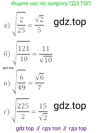 Алгебра, 8 класс Учебник, авторы: Мордкович Александр Григорьевич, Александрова Лилия Александровна, Мишустина Татьяна Николаевна, Тульчинская Елена Ефимовна, Семенов Павел Владимирович, издательство Мнемозина, Москва, 2019, Часть 2, страница 81, номер 16.2, Решение 2