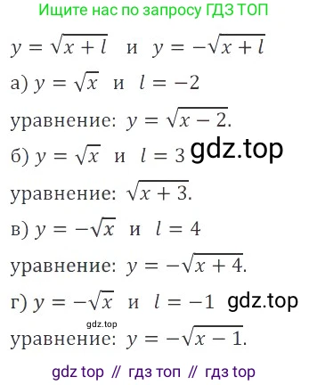 Алгебра, 8 класс Учебник, авторы: Мордкович Александр Григорьевич, Александрова Лилия Александровна, Мишустина Татьяна Николаевна, Тульчинская Елена Ефимовна, Семенов Павел Владимирович, издательство Мнемозина, Москва, 2019, Часть 2, страница 121, номер 21.12, Решение 2