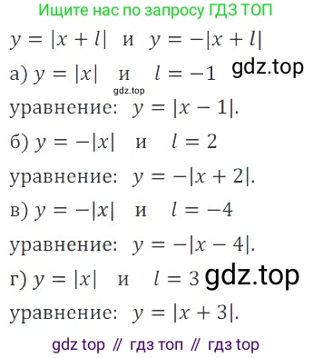 Алгебра, 8 класс Учебник, авторы: Мордкович Александр Григорьевич, Александрова Лилия Александровна, Мишустина Татьяна Николаевна, Тульчинская Елена Ефимовна, Семенов Павел Владимирович, издательство Мнемозина, Москва, 2019, Часть 2, страница 122, номер 21.14, Решение 2