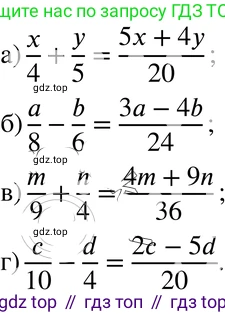 Алгебра, 8 класс Учебник, авторы: Мордкович Александр Григорьевич, Александрова Лилия Александровна, Мишустина Татьяна Николаевна, Тульчинская Елена Ефимовна, Семенов Павел Владимирович, издательство Мнемозина, Москва, 2019, Часть 2, страница 29, номер 4.2, Решение 4