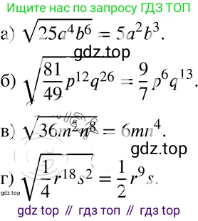 Алгебра, 8 класс Учебник, авторы: Мордкович Александр Григорьевич, Александрова Лилия Александровна, Мишустина Татьяна Николаевна, Тульчинская Елена Ефимовна, Семенов Павел Владимирович, издательство Мнемозина, Москва, 2019, Часть 2, страница 78, номер 15.18, Решение 4
