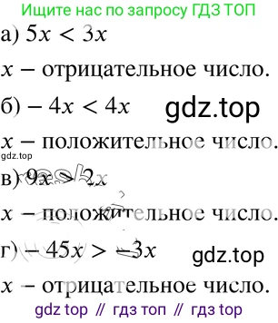 Алгебра, 8 класс Учебник, авторы: Мордкович Александр Григорьевич, Александрова Лилия Александровна, Мишустина Татьяна Николаевна, Тульчинская Елена Ефимовна, Семенов Павел Владимирович, издательство Мнемозина, Москва, 2019, Часть 2, страница 195, номер 35.15, Решение 4