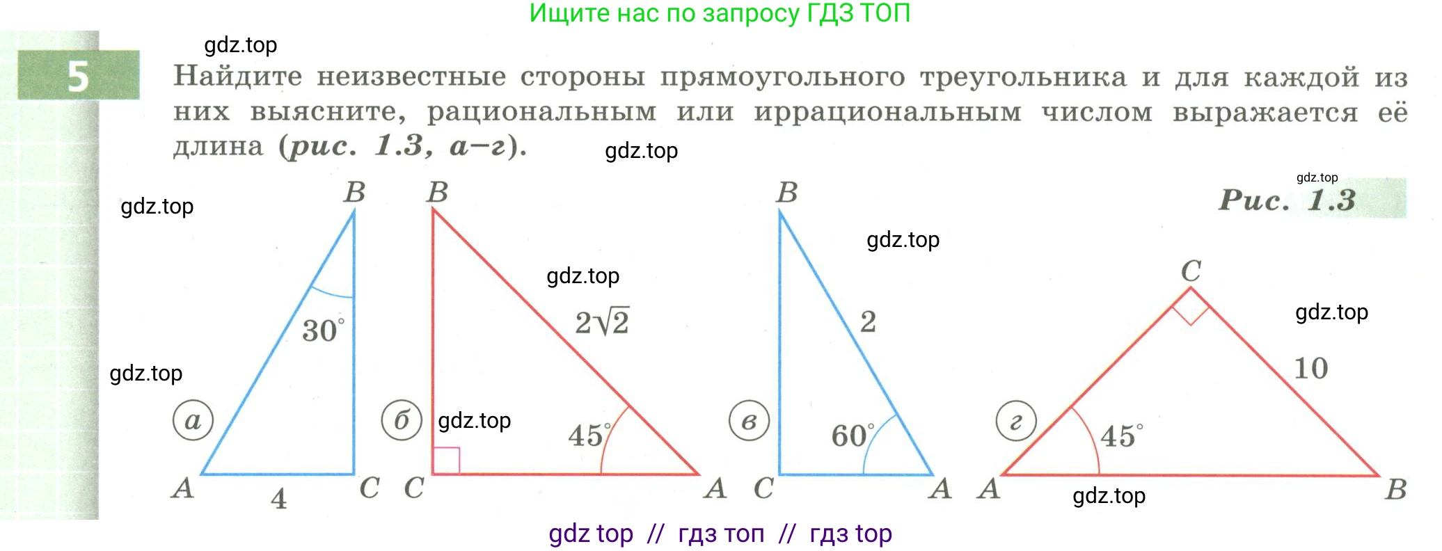 Алгебра, 9 класс Учебник, авторы: Бунимович Евгений Абрамович, Кузнецова Людмила Викторовна, Минаева Светлана Станиславовна, Рослова Лариса Олеговна, Суворова Светлана Борисовна, издательство Просвещение, Москва, 2018, оранжевого цвета, страница 10, номер 5, Условие