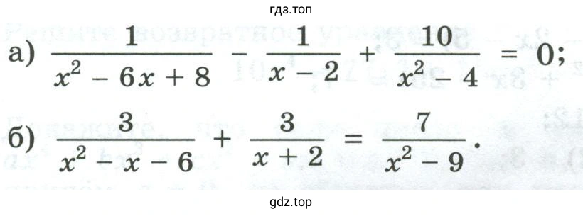 Упражнение 330 найти корни уравнения