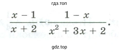 Представить в виде рациональной дроби