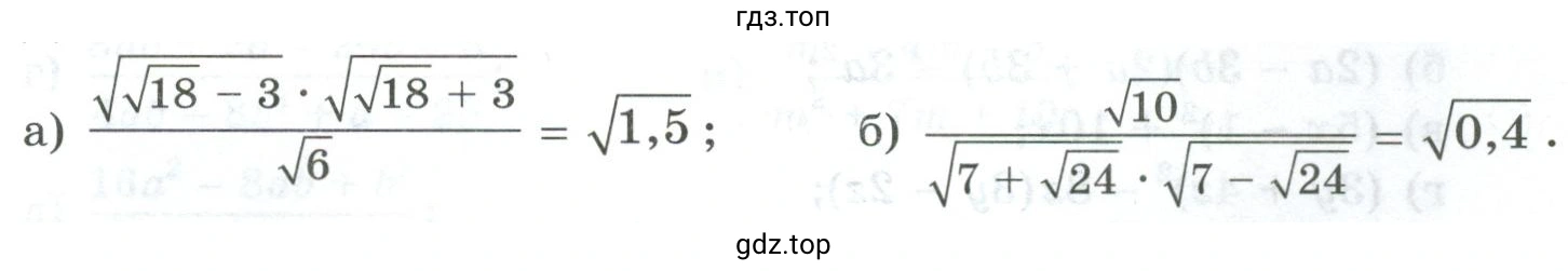 Упражнение 689 доказать