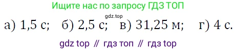 Алгебра, 9 класс Учебник, авторы: Макарычев Юрий Николаевич, Миндюк Нора Григорьевна, Нешков Константин Иванович, Суворова Светлана Борисовна, издательство Просвещение, Москва, 2023, белого цвета, страница 59, номер 149, Решение 5